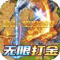 热血之怒（光爆攻速max）