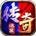 红城武易