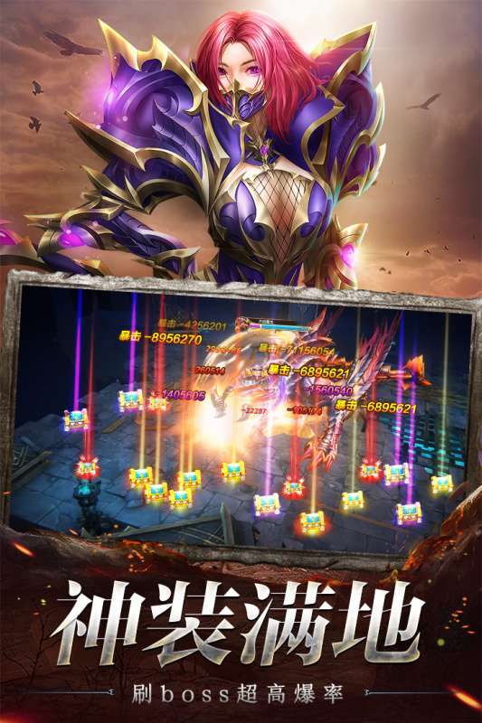 奇迹之剑-43