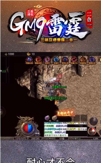 gm9雷霆二合一1