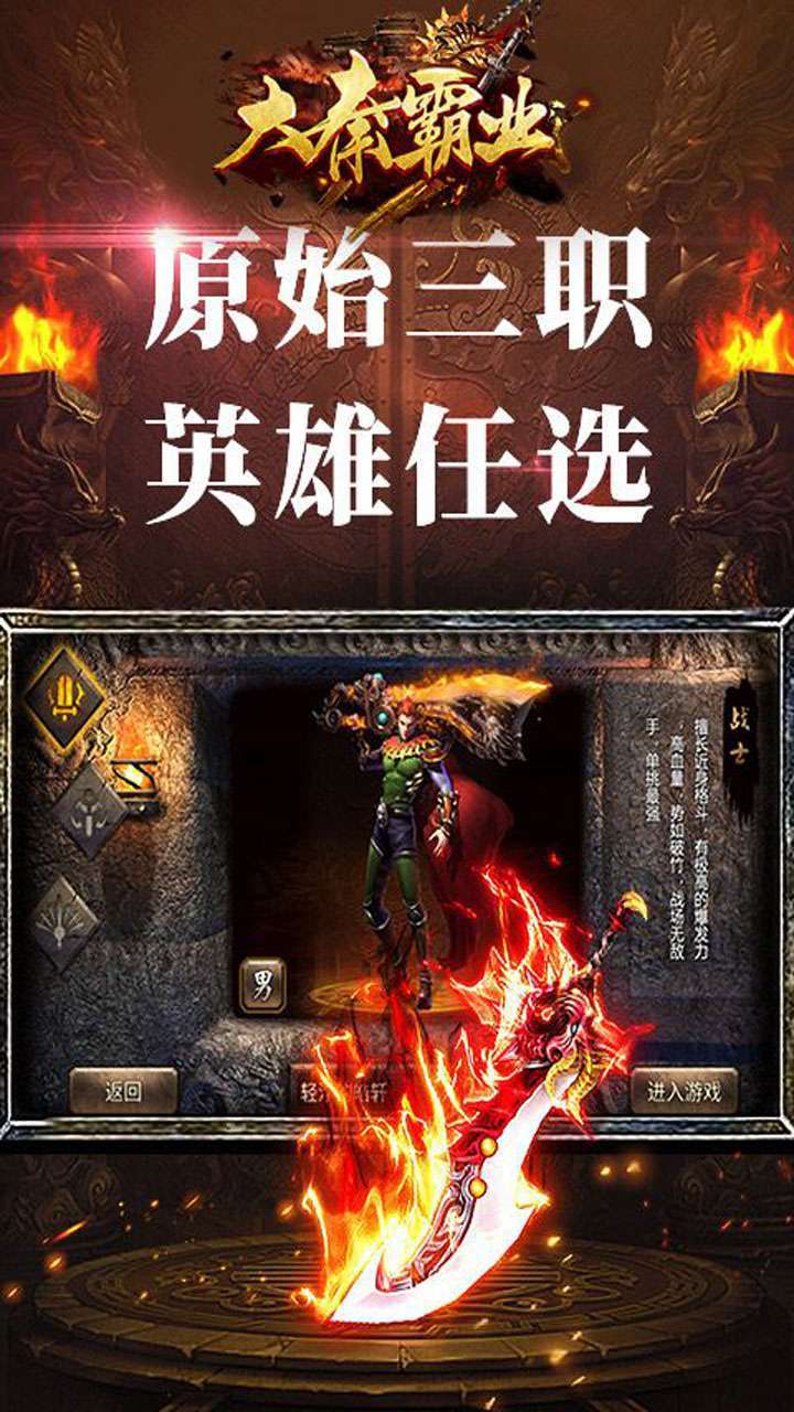 大秦霸业（龙舞天下）1