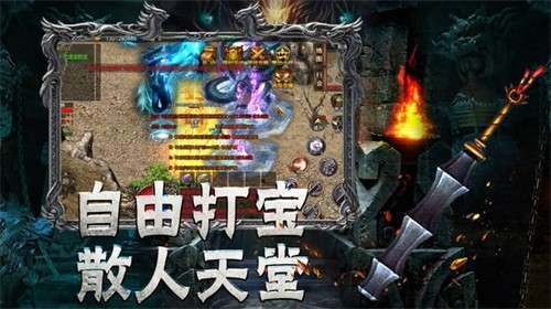 帝豪战国神器单职业1