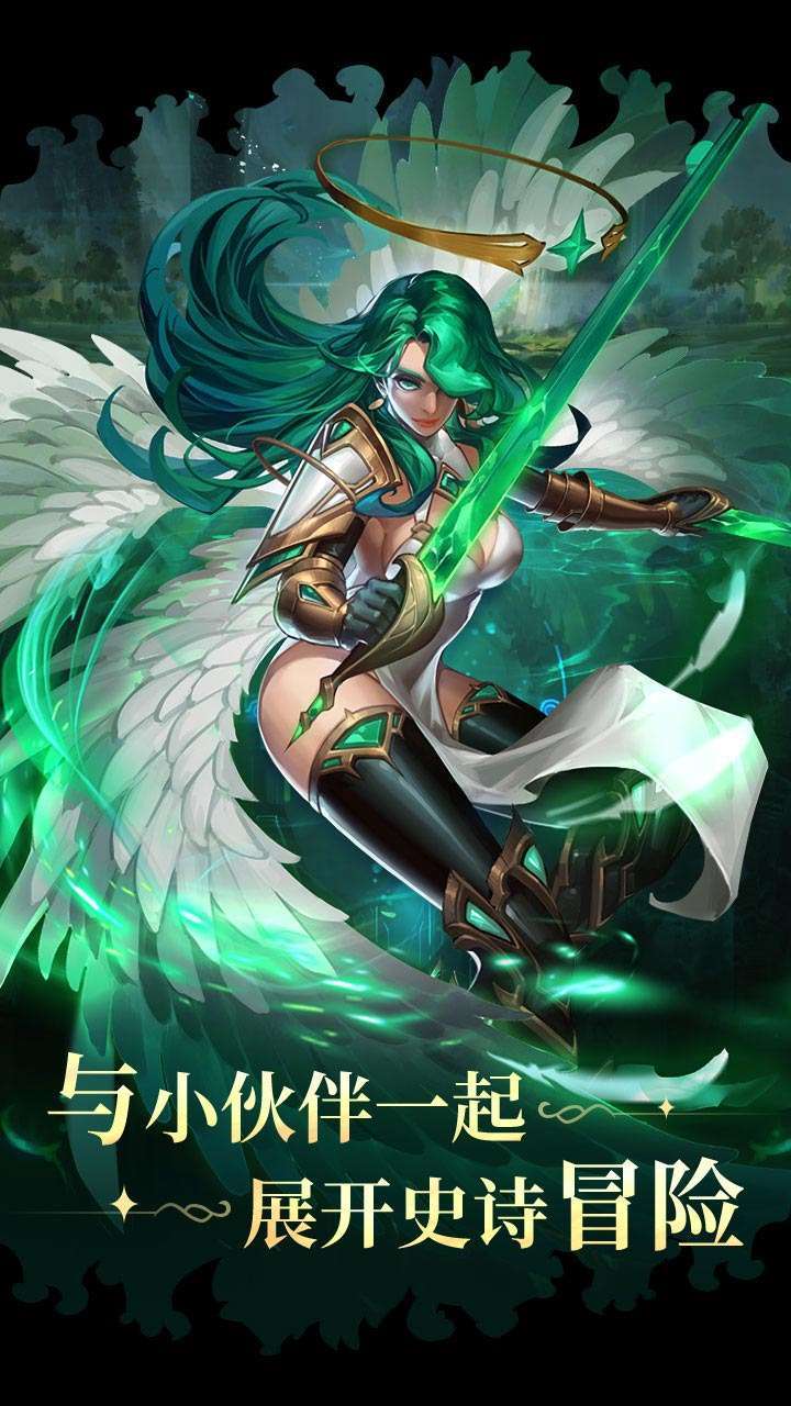 魔导英雄传说（H5）0