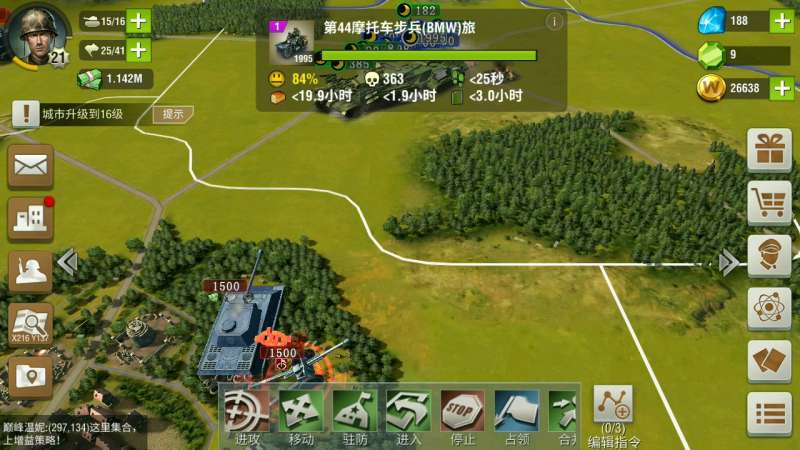 二战风云2运输机怎么运输