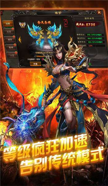 龙鳞合击1