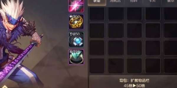 dnf手游背包最多扩多少 背包扩容方法介绍