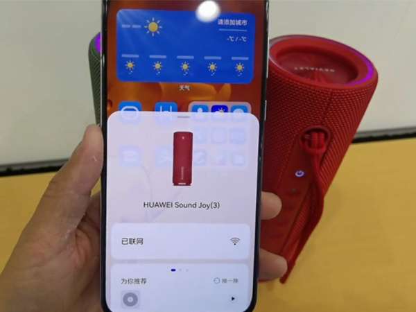 华为soundjoy立体声效怎么设置