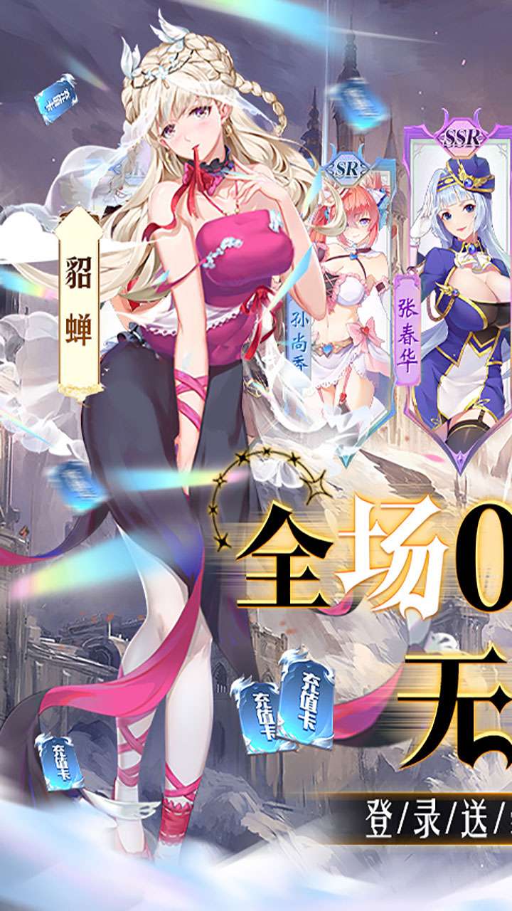 放置海岛（永久0.05折）1