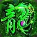 打金传奇王者传奇