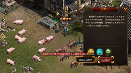 星王神途合击0