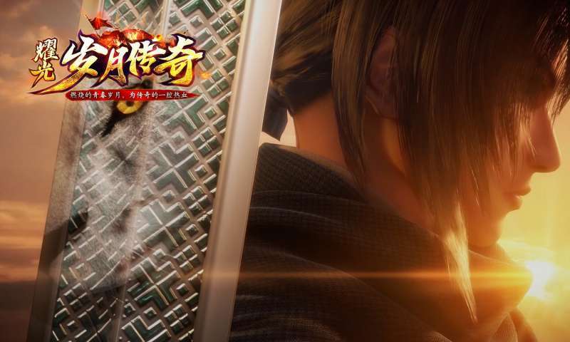 岁月火龙打金版1