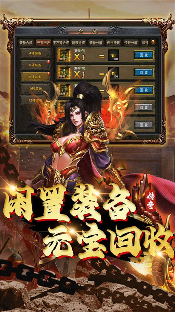 大汉龙腾（经典传奇）4