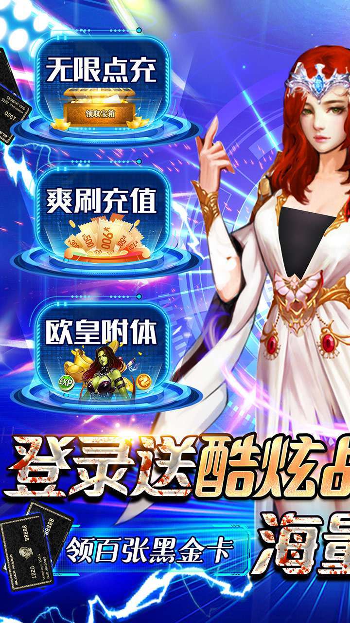 文明曙光（GM送飞艇战骑）0