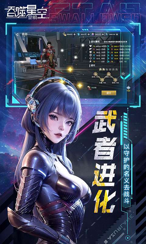 吞噬星空：黎明(动漫原版0.1折)1