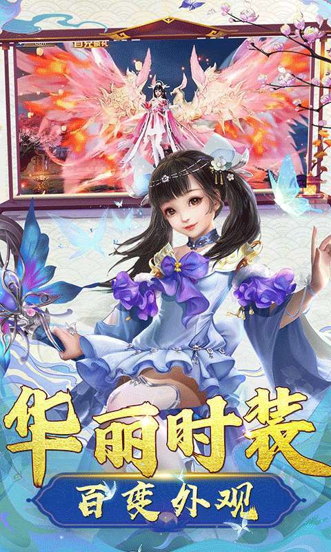 灵域修仙（超爽内部福利）3