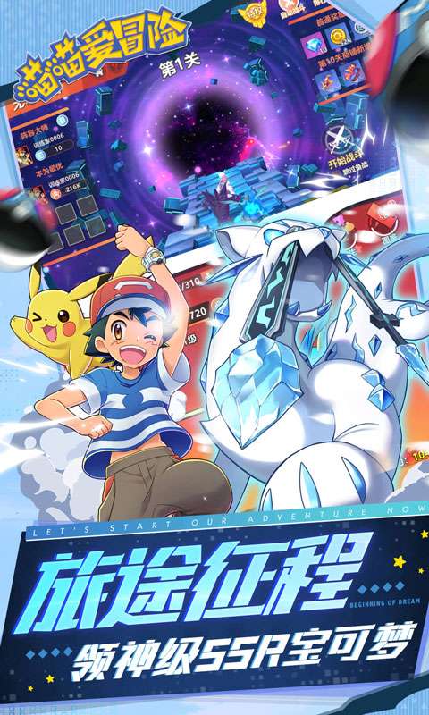 喵喵爱冒险（0.1折每日送648）2