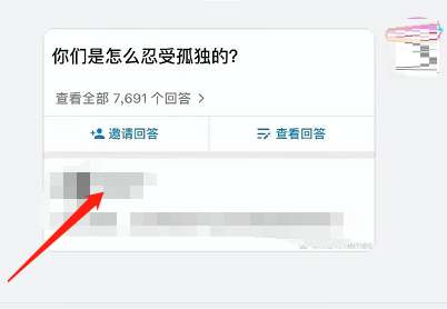 钉钉怎么识别图片文字-钉钉怎么识别图片文字方法