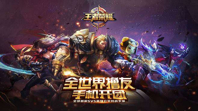 王者荣耀个性按键上架了哪些?王者荣耀个性按键介绍