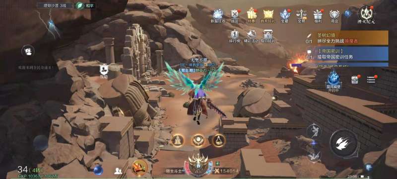 全民奇迹2怎么去卡特鲁