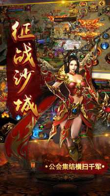 老版屠龙传奇0