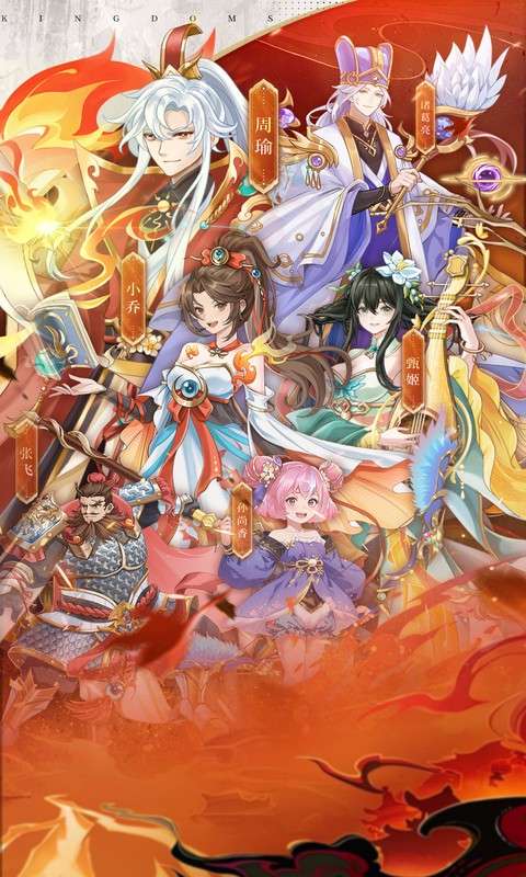 戳爆三国(0.05折开局送敖丙)1