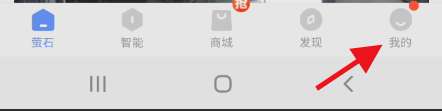 萤石云视频怎么关闭终端绑定-萤石云视频关闭终端绑定的方法