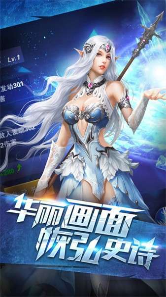传说之城0