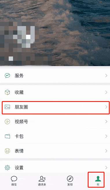 微信朋友圈视频怎么同步视频号-微信朋友圈视频同步视频号方法