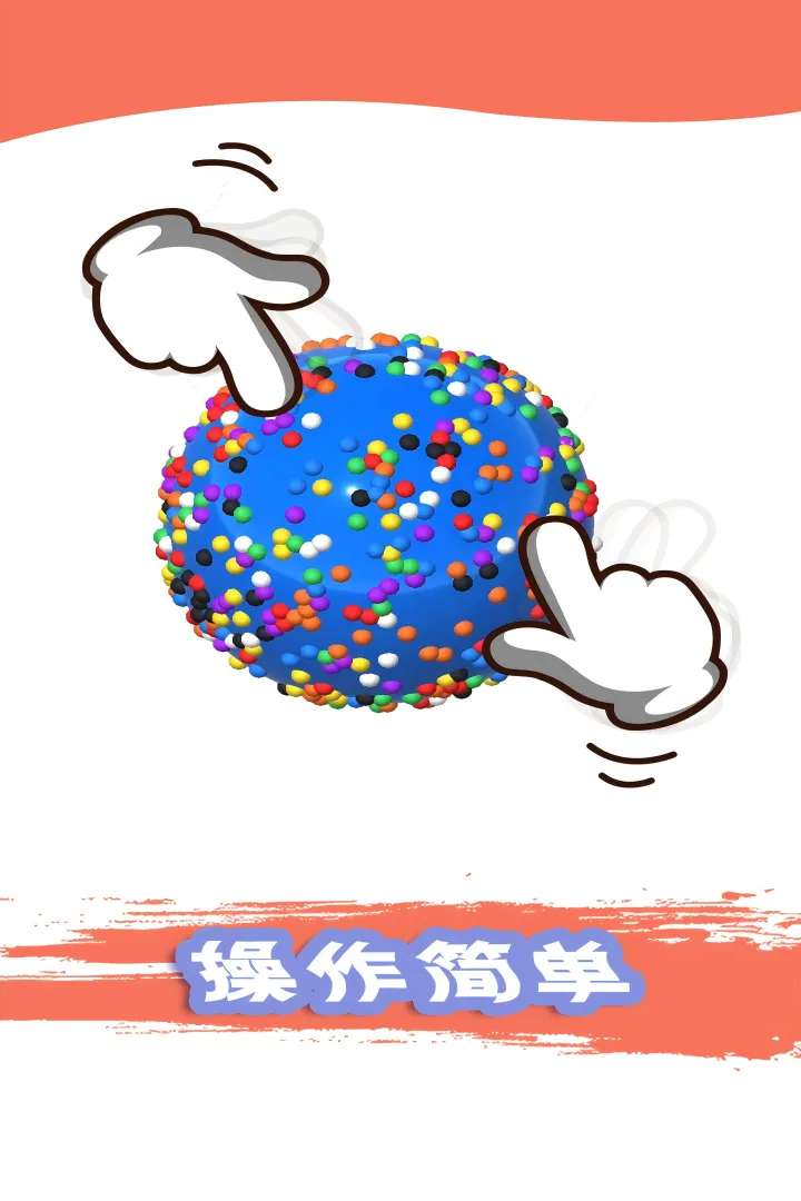 粘土模拟器3