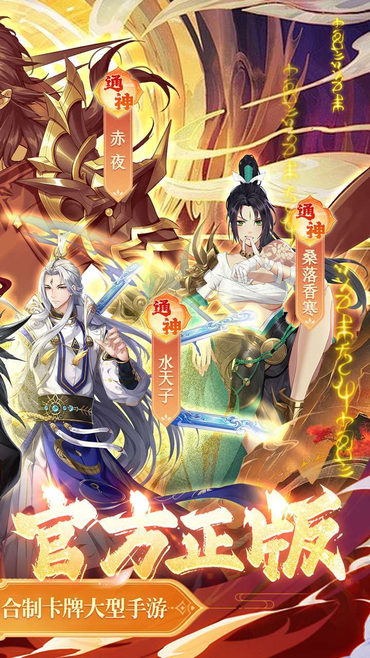 古剑奇谭木语人（官方正版）1