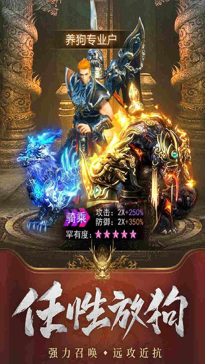 紫装神器传奇0