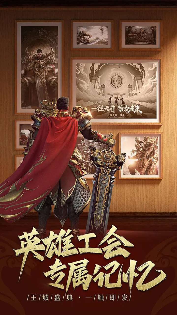 汉武王朝（打boss爆真充）2