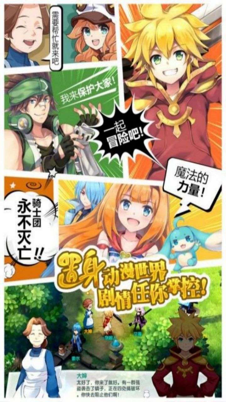 如果的世界（0.1折激爽版）4