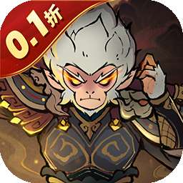 捉妖小队(0.1折送降妖打金)