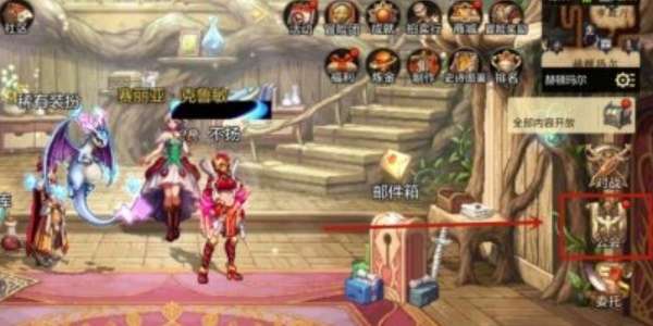 地下城与勇士手游梦幻迷宫副本攻略,dnf手游梦幻迷宫副本打法推荐