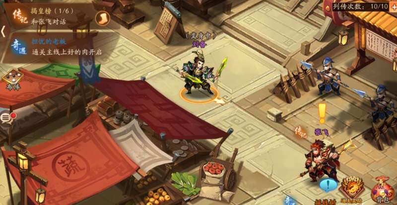 少年三国志沙盘演武怎么通关