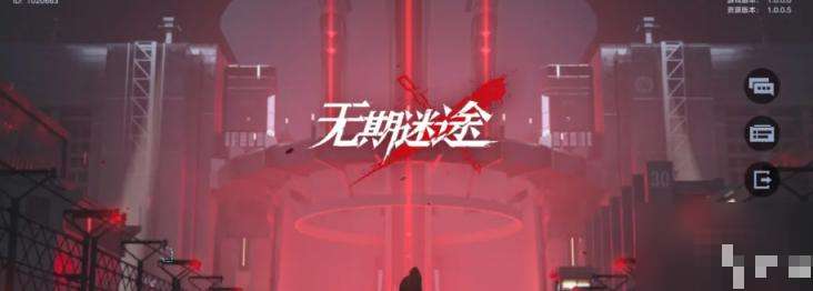 无期迷途瑰异奇妙夜怎么过?瑰异奇妙夜玩法攻略