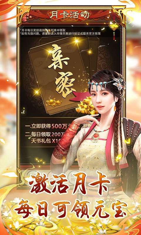 天之命（无限百抽）4