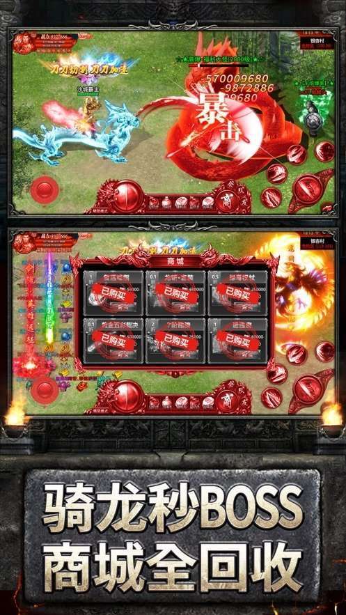三国纯净版打金传奇1