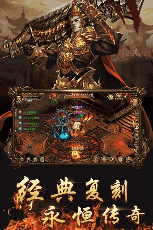 雄霸武神(永久0.1折)3