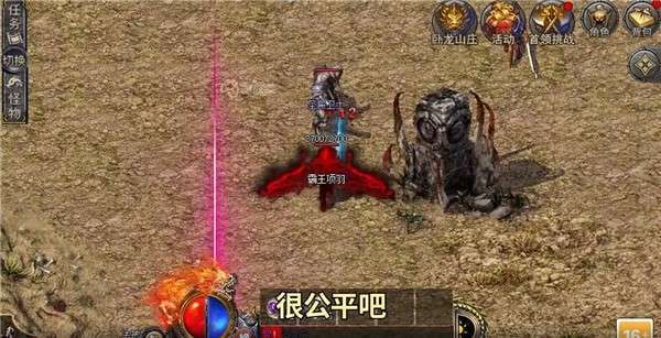雷霆一刀贪玩版1