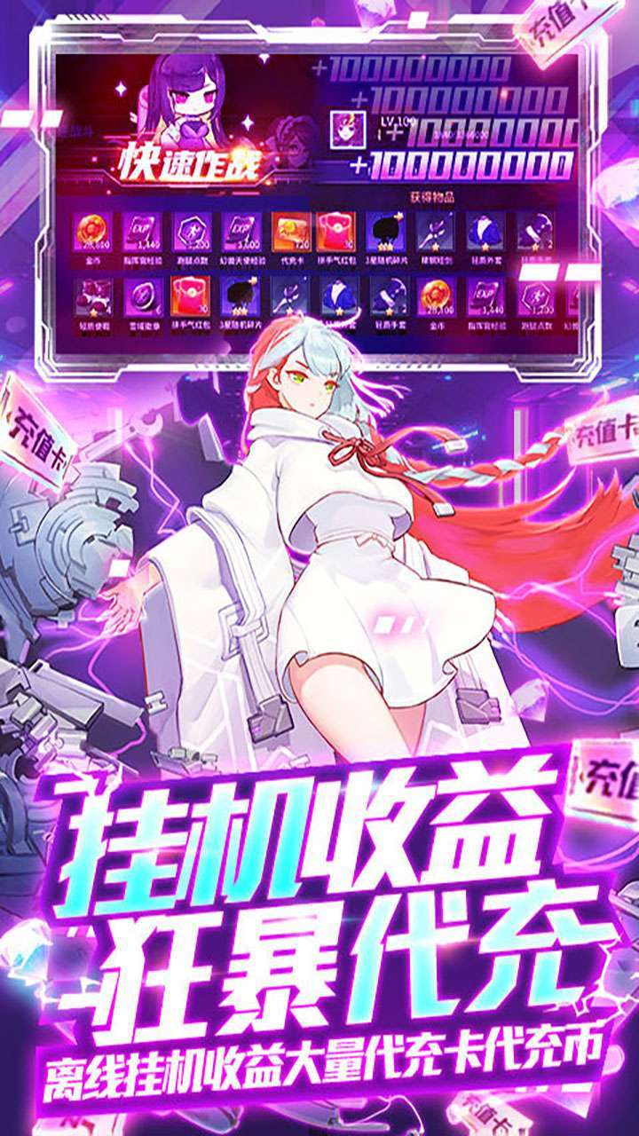 舞动精灵（BT送千抽10万充)2