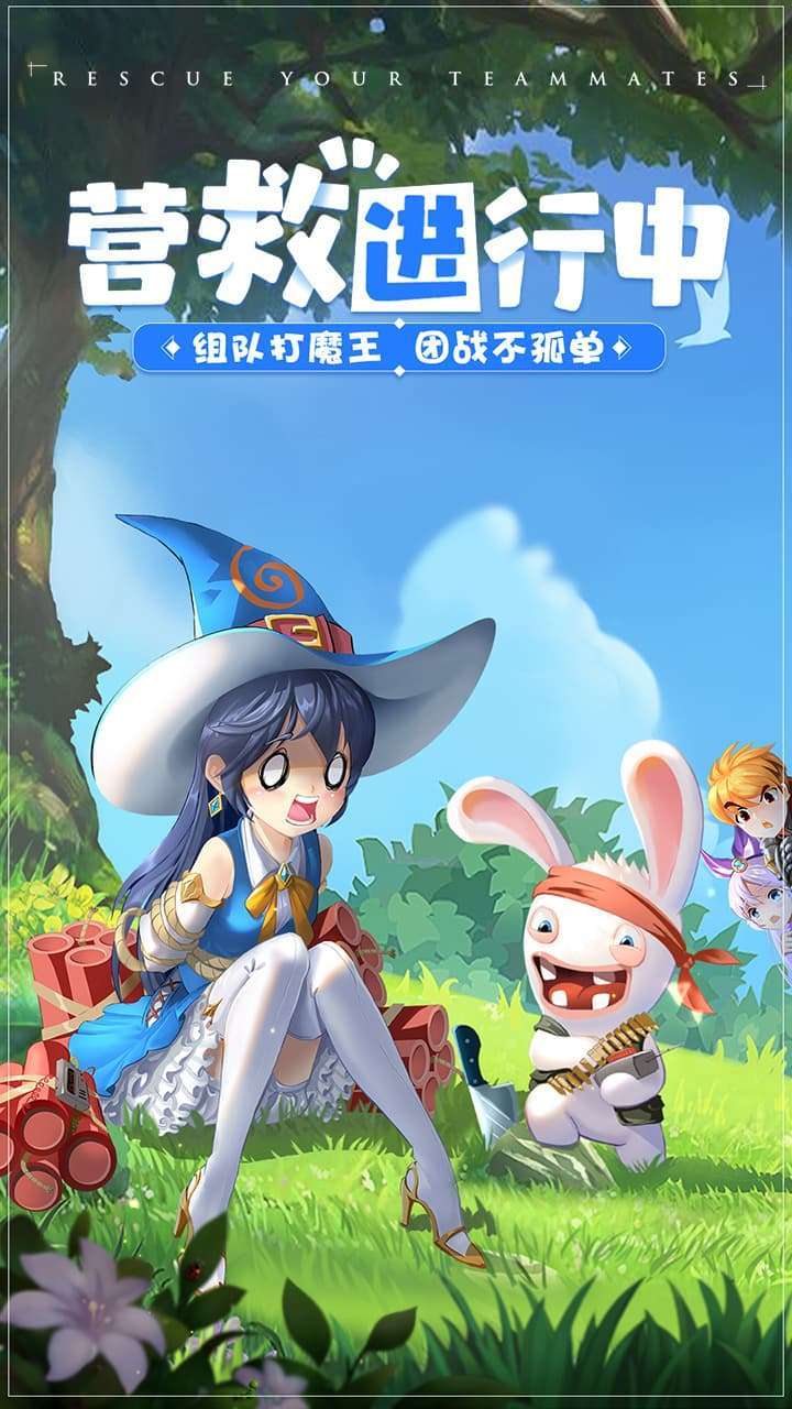 赛尔特大陆-21