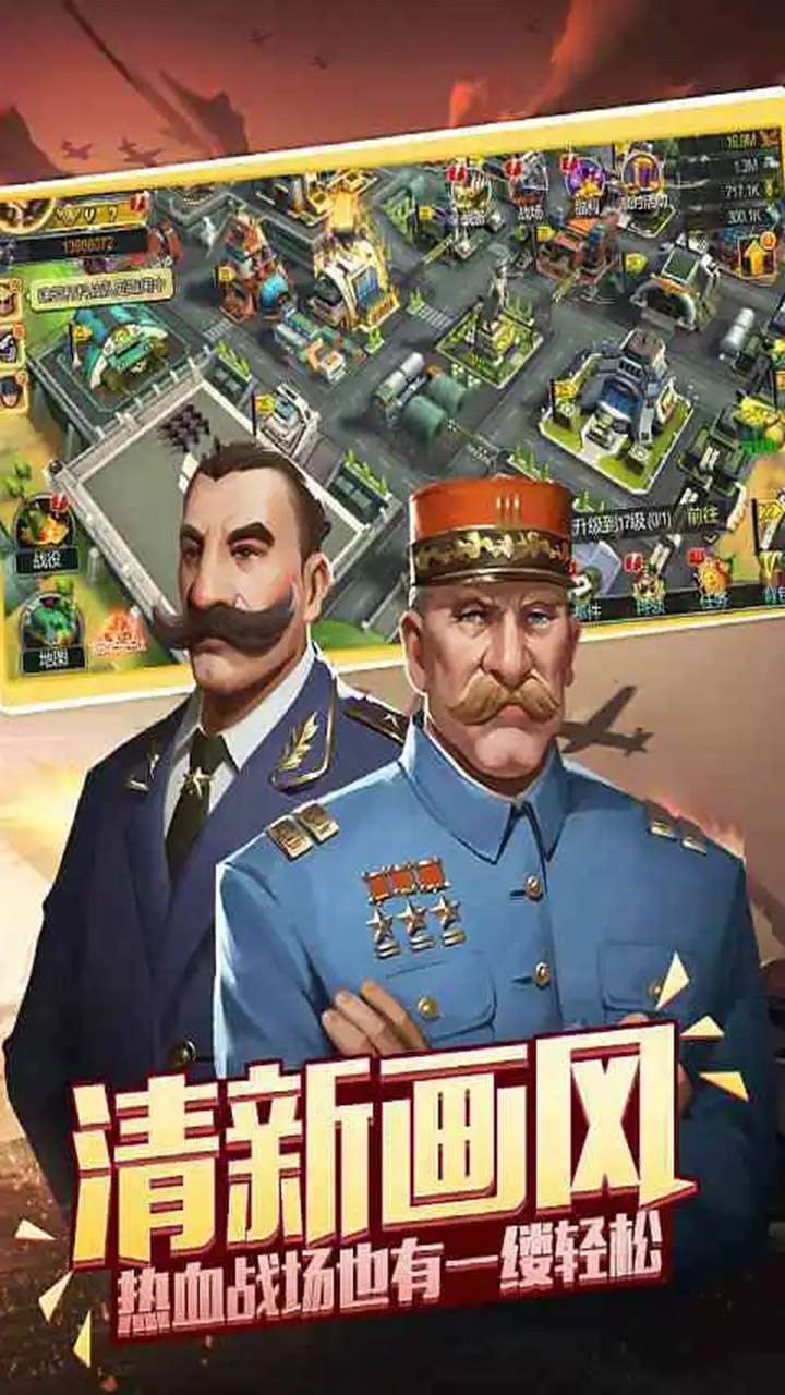 火力全开（王牌使命）2
