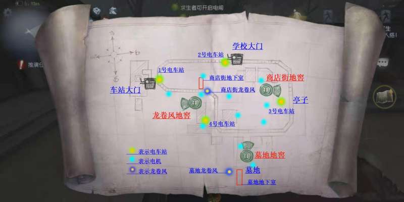 第五人格永眠镇小图地窖在哪-第五人格永眠镇小图地窖位置介绍