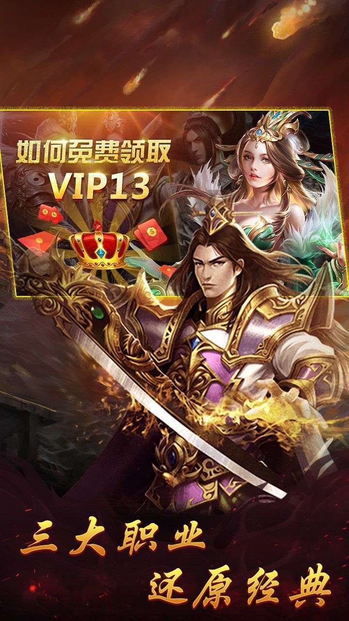 毒龙裁决手游2