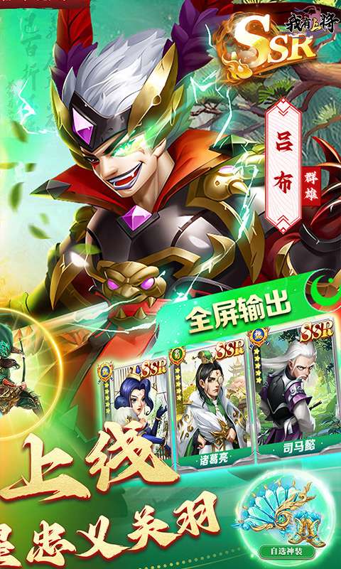 我有上将(0.05买断版)1