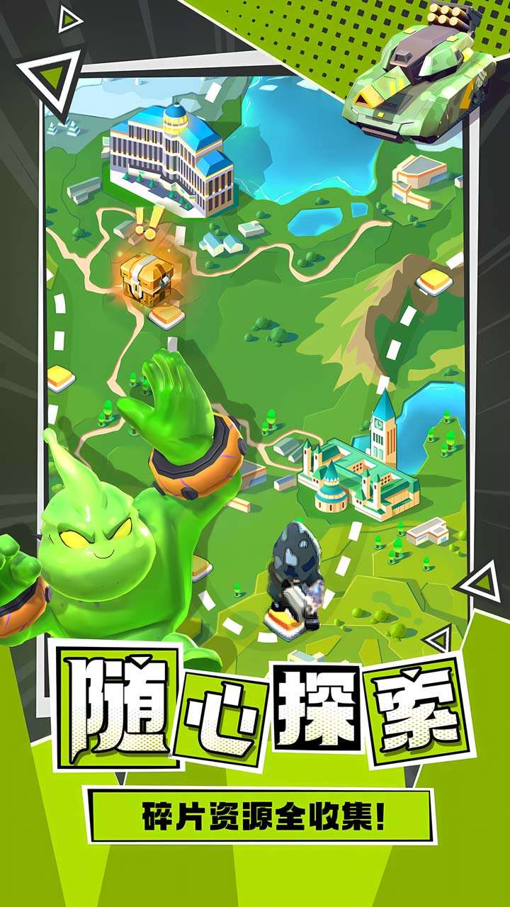 不朽大陆（登录送万抽）3
