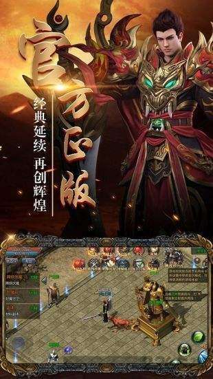 至尊蓝月高爆版2