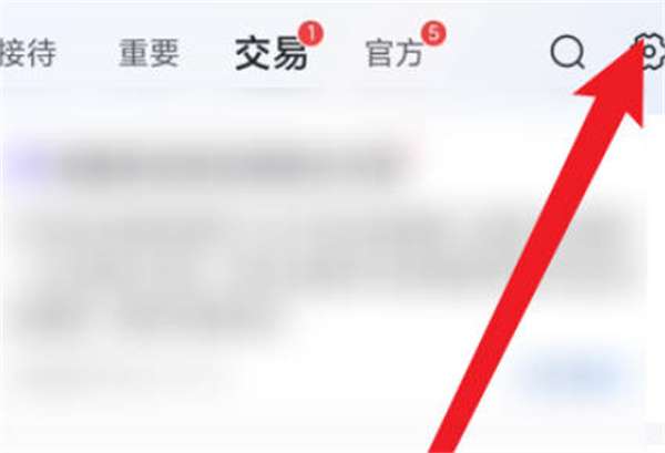 抖店在哪开启悬浮球功能-抖店开启悬浮球功能的方法
